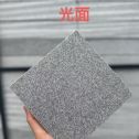 邢台 芝麻灰光面