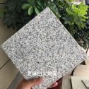 邢台芝麻白火烧面地铺