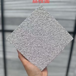 邢台 芝麻灰荔枝面