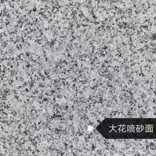 邢台 芙蓉白（芝麻白大花）荔枝面