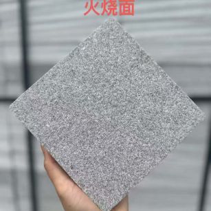 邢台 芝麻灰火烧面