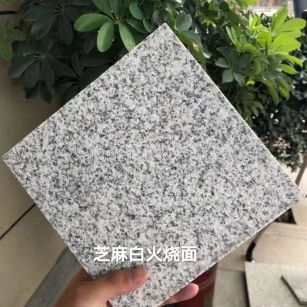 邢台芝麻白火烧面地铺