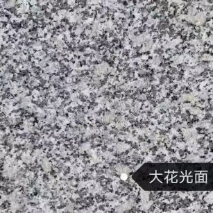 邢台 芙蓉白（芝麻白大花）光面