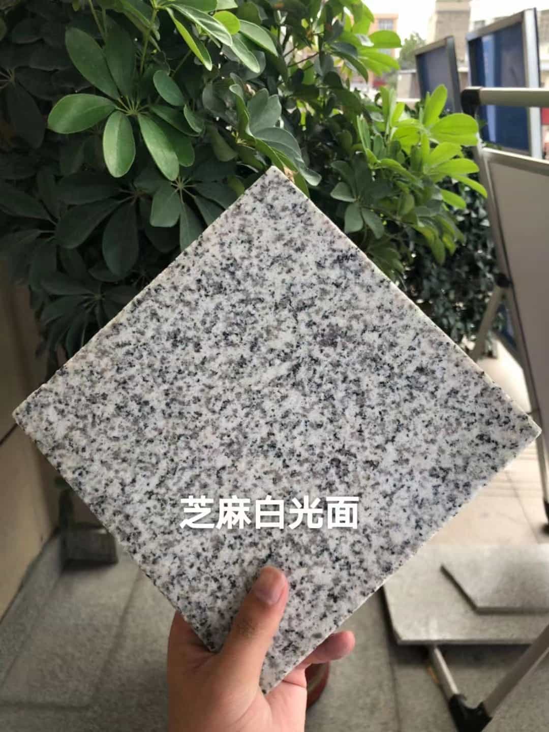 邢台芝麻白石材用途及优势介绍